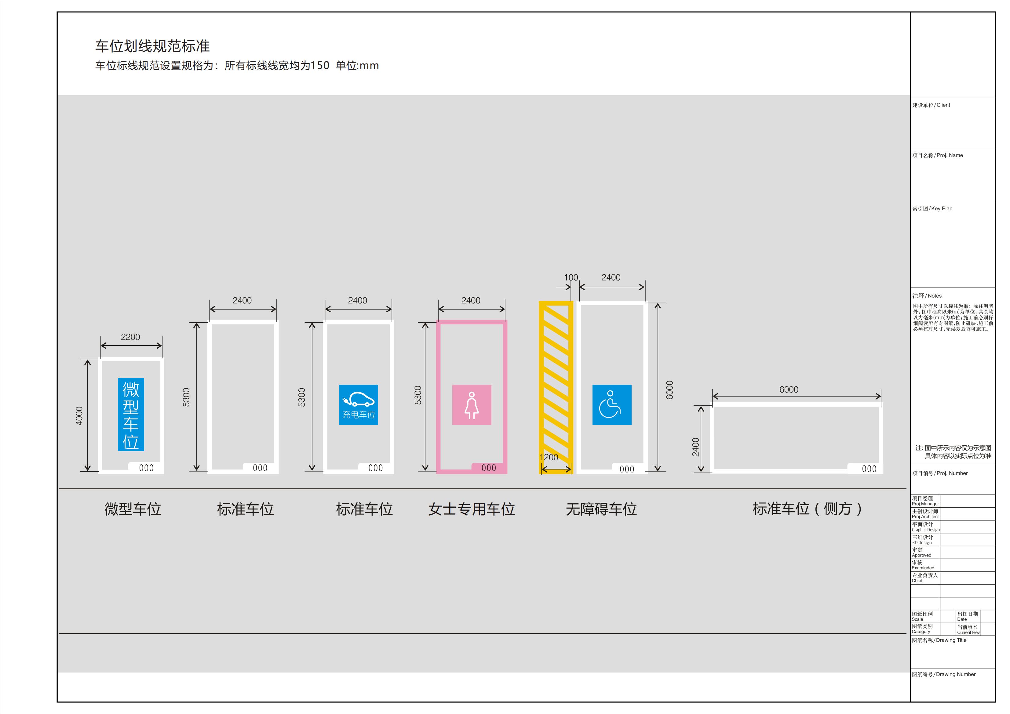 易泊科技公園地下停車場規劃設計方案20201204_10.jpg